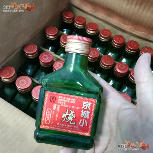 46度—110ml—京城小烧—40瓶每箱—论箱走-陈年老茅台酒交易官方平台-中酒投