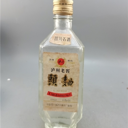 貴州茅台酒 マオタイ酒 スターラベル 軍区専供（希少） | tremedal.ba