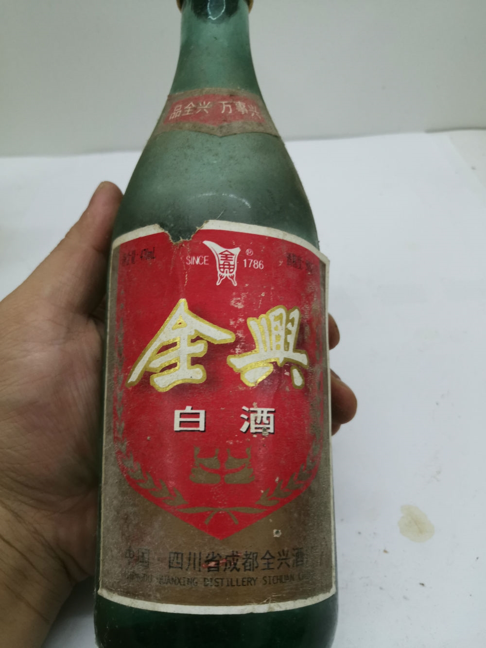 很好==超牛酒线 90年代 《全兴白酒》 ==