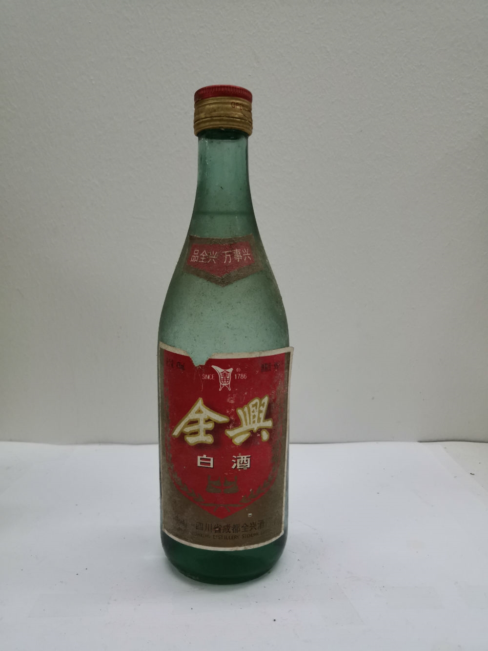 很好==超牛酒线 90年代 《全兴白酒》 ==