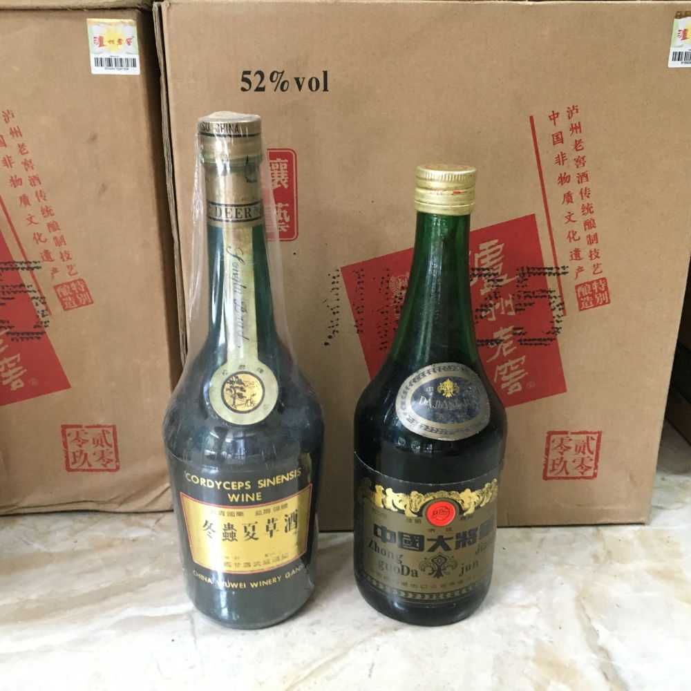 90年代 补酒一组 冬虫夏草酒,大将军酒