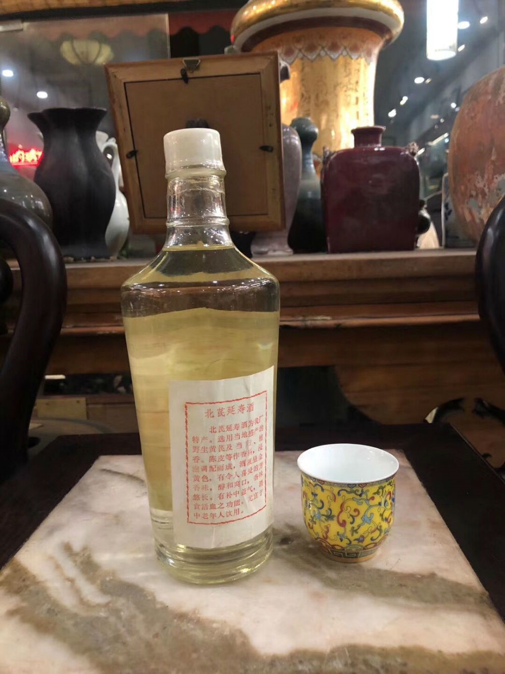 1982年北芪延寿酒(60度/药香型白酒)