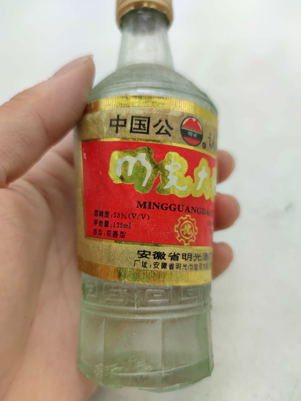 96年 53度 125ml 明光大曲 原件48瓶 11520元