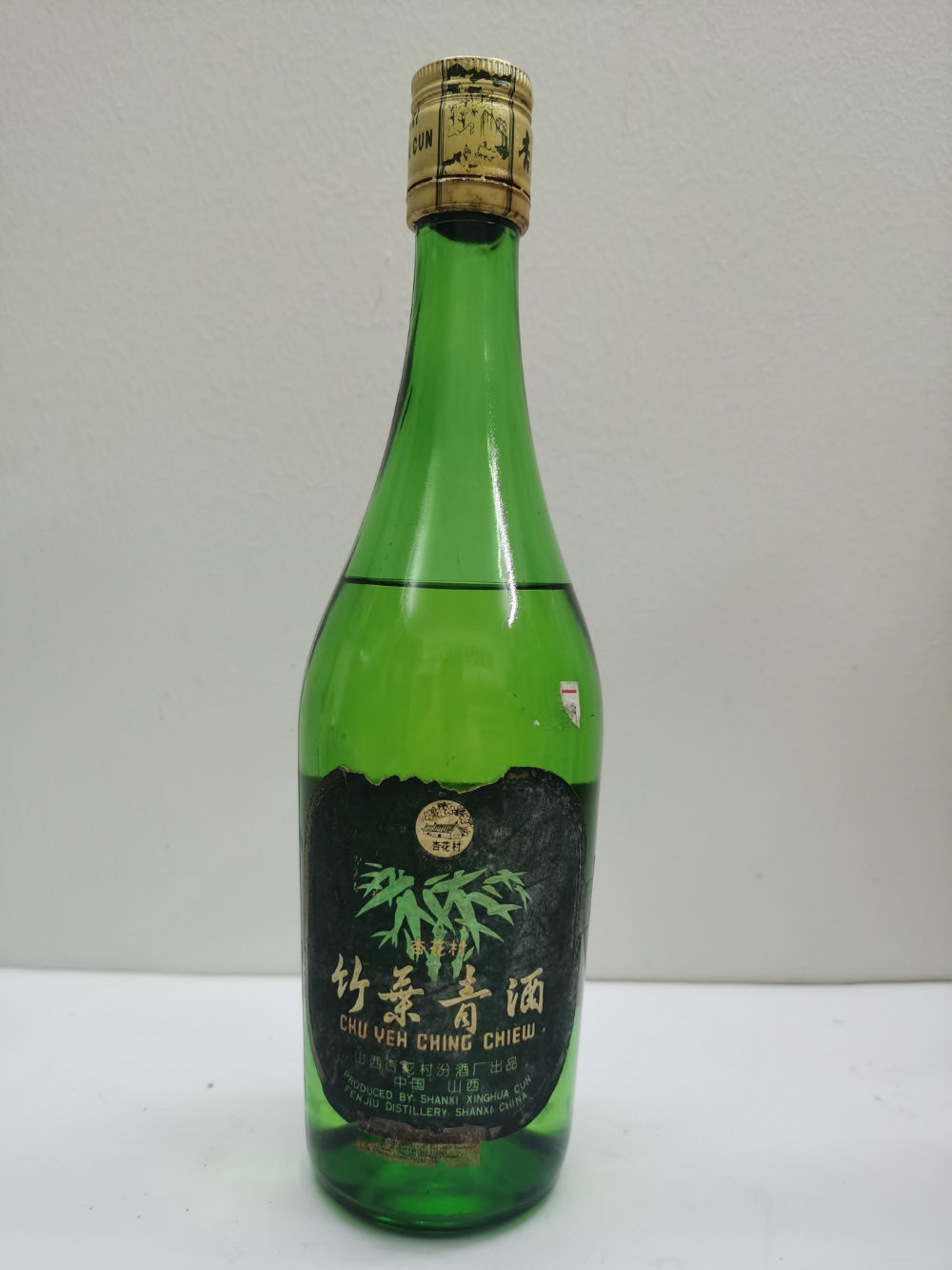 93年出口回流中国名酒杏花村牌《竹叶青酒》 === 价格表中酒投陈酒老酒出售平台