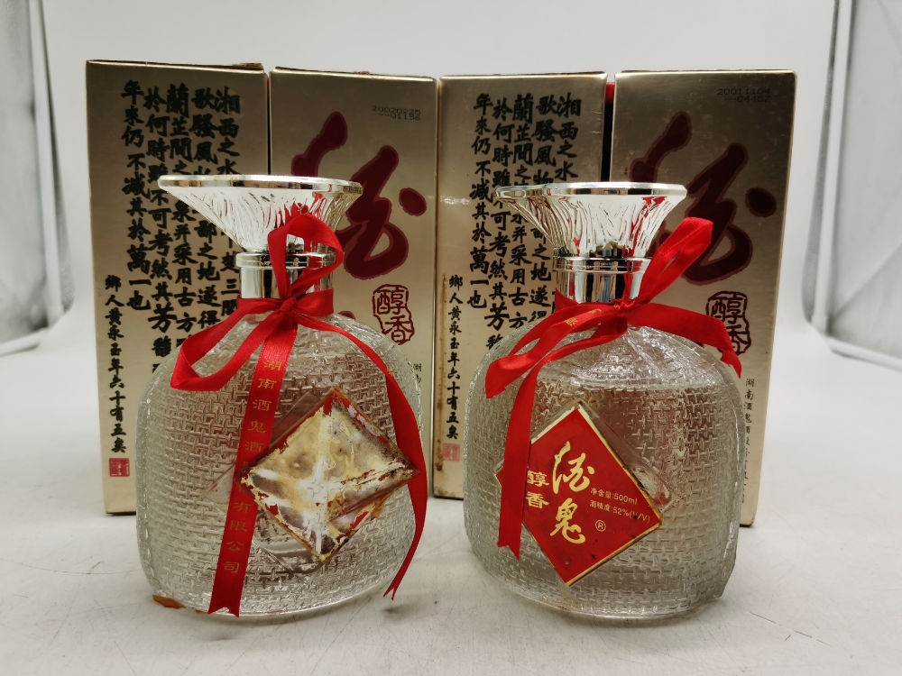 01 02年52度500ml 醇香酒鬼酒2瓶1400元-陈年老茅台酒交易官方平台-中酒投