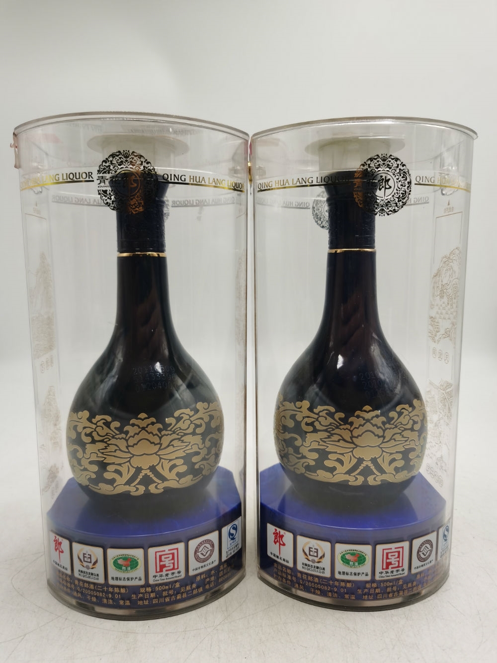 2010年53度500ml 青花二十年郎酒2瓶3000元-陈年老茅台酒交易官方平台