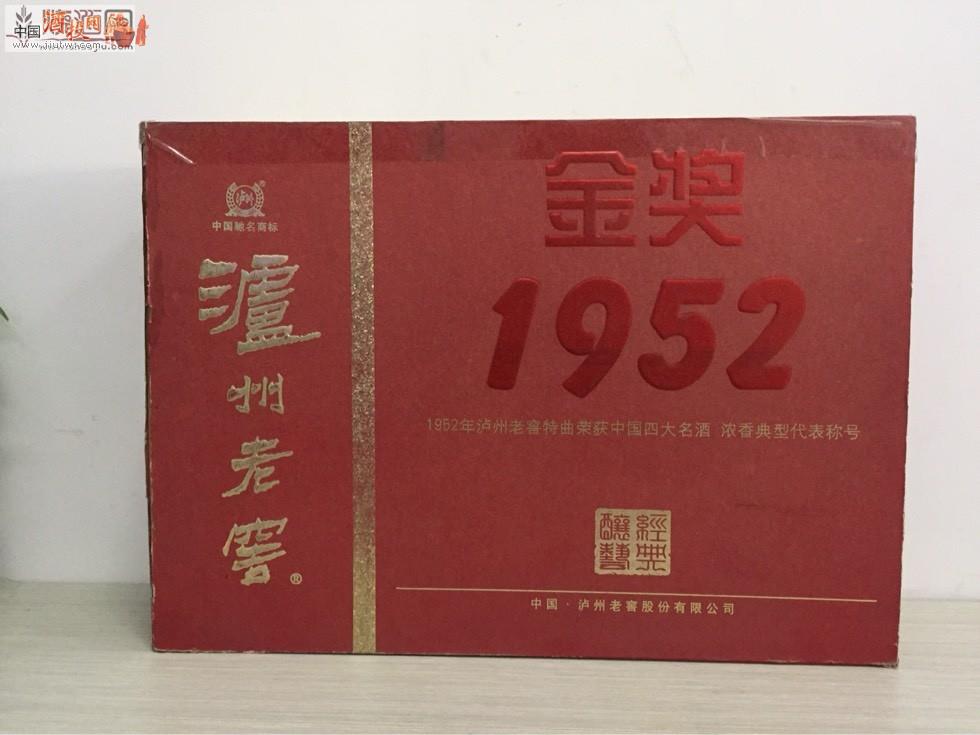 2003年65度泸州老窖金奖1952酒(250mlx4)x4特别珍藏酒-中国收藏家协会