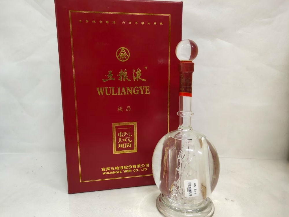 极品五粮液一帆风顺52度500ML 2300元-陈年老茅台酒交易官方平台-中酒投