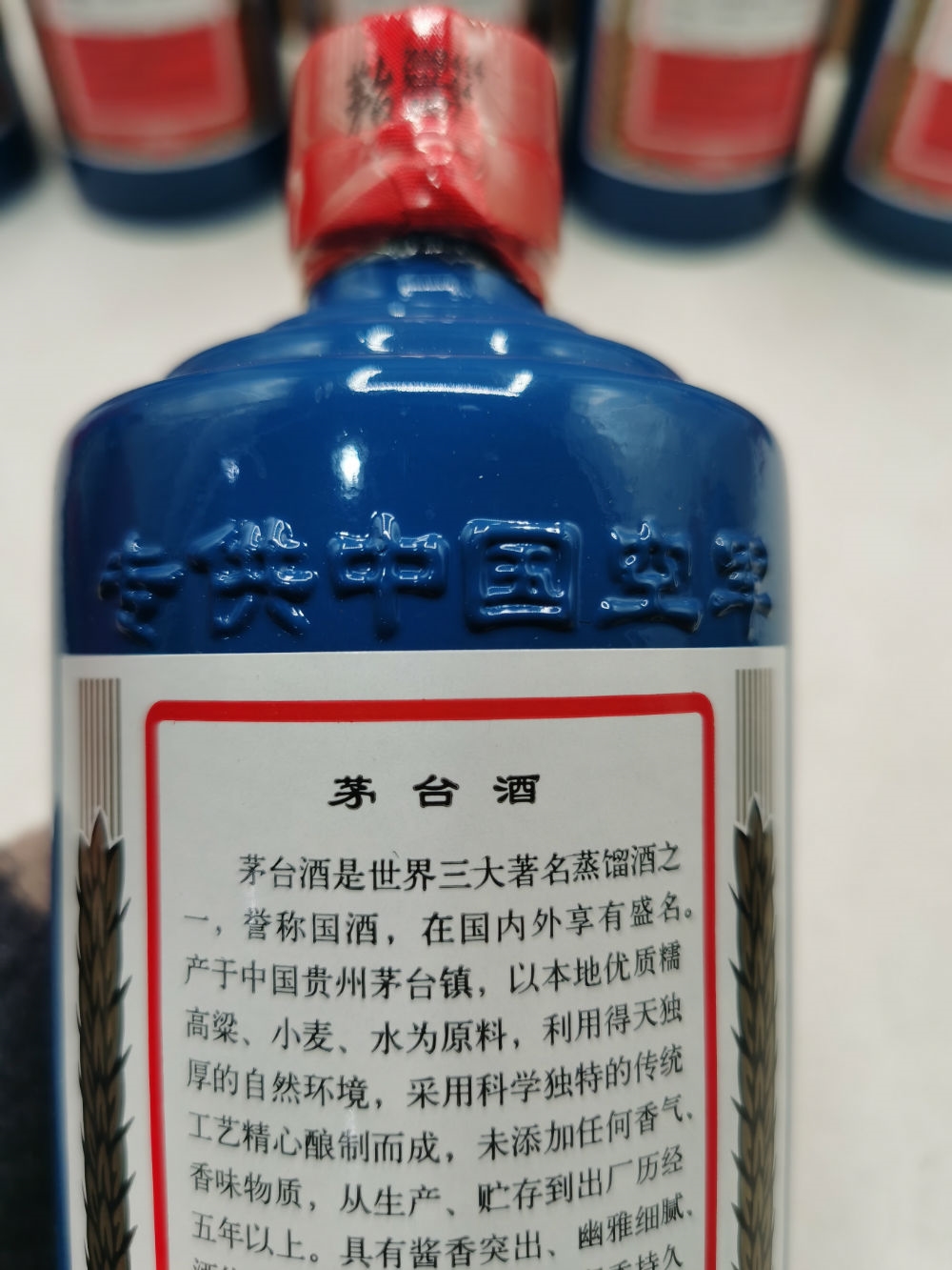 K113 中国酒 國台 53度750ml 4本 - 焼酎