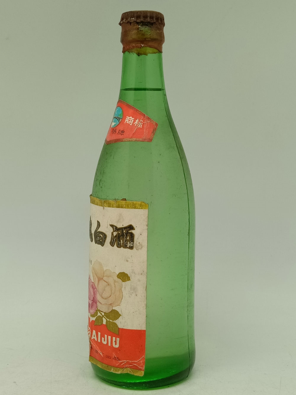 80年代河北赵州桥牌玫瑰白酒，酒满