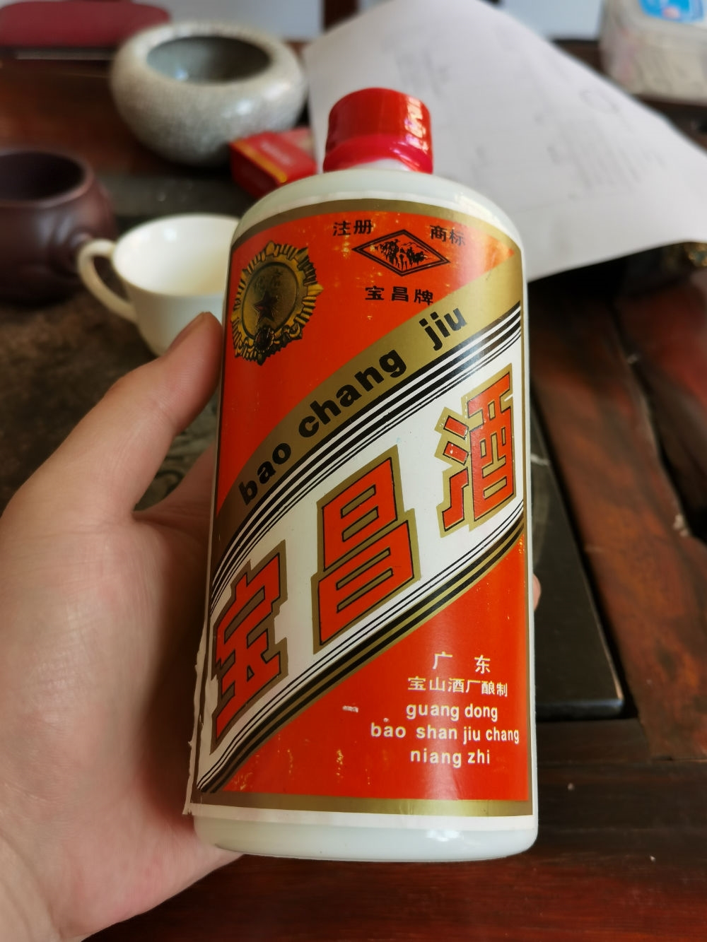 北京老酒行==广东宝山酒厂==宝昌酒===少见品种