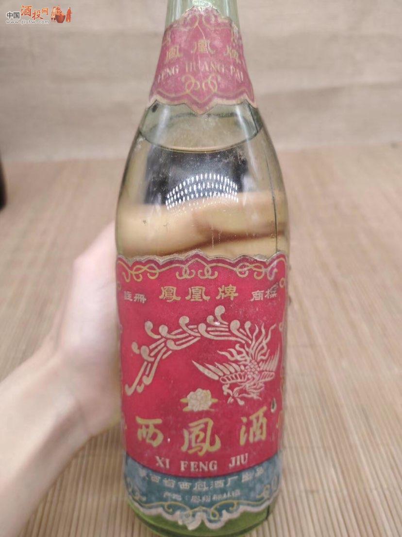 1972年金膜压盖凤凰牌西凤酒