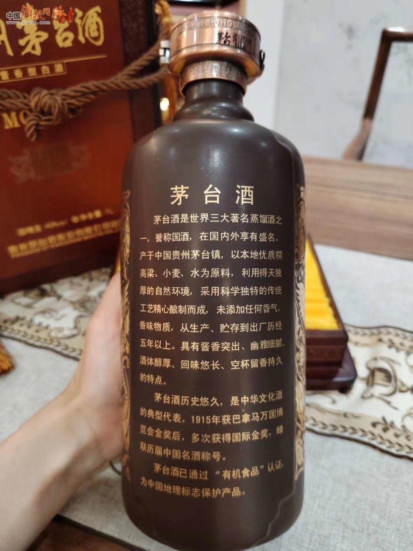 2011年贵州茅台酒43度1000ml(东方神韵