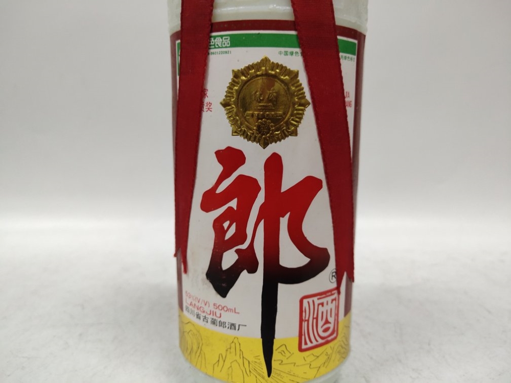 1999年 郎酒 53度 1600元