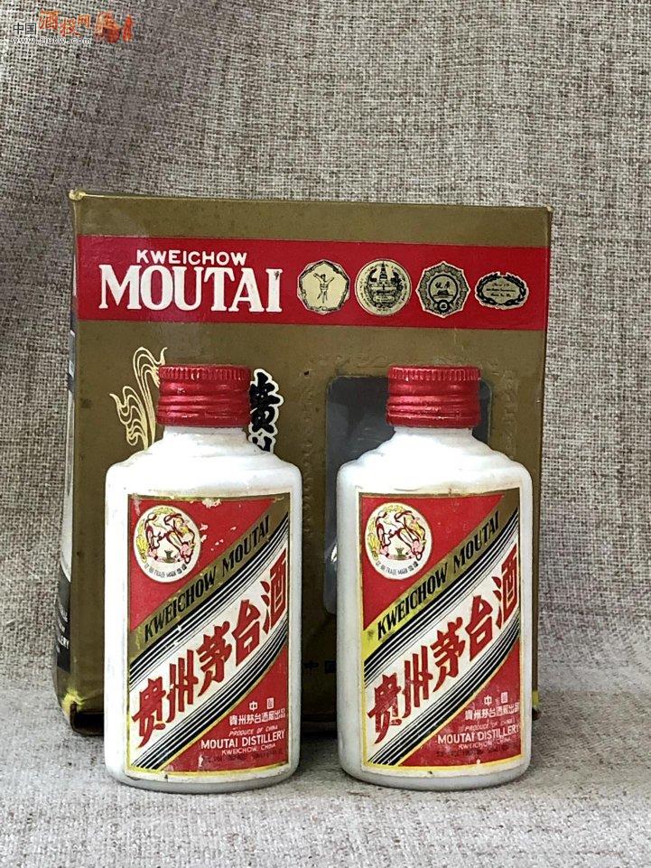 1990年贵州茅台酒小酒版，50ml*2瓶-陈年老茅台酒交易官方平台-中酒投
