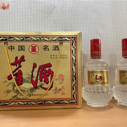 已售]2002年，董酒，45度，500ML装-陈年老茅台酒交易官方平台-中酒投