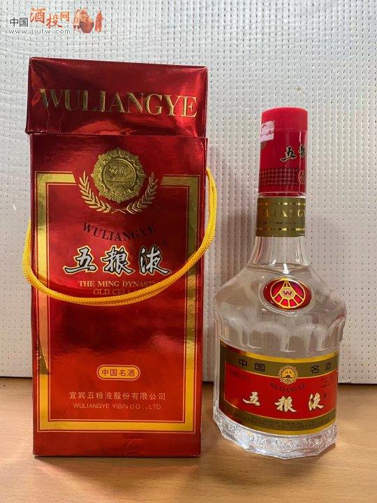 已售]2001年，五粮液，39度，500ML装-陈年老茅台酒交易官方平台-中酒投