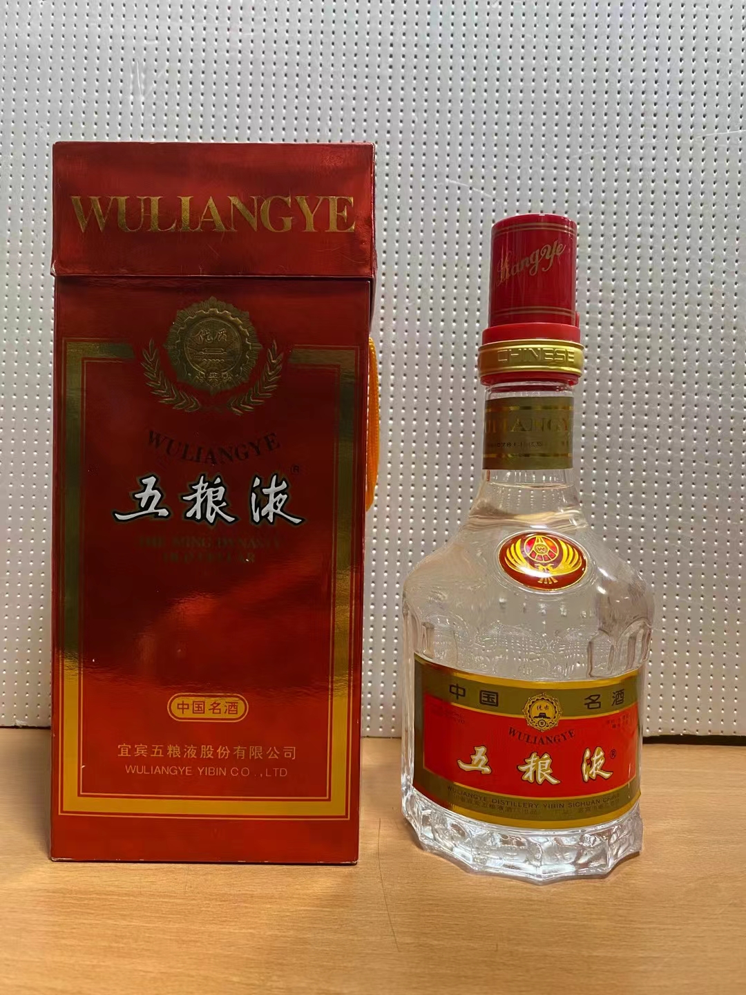 已售]97年，五粮液，52度，500ML装-陈年老茅台酒交易官方平台-中酒投