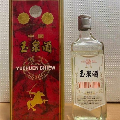 已售]2002年，玉泉酒，42度，500ML装-陈年老茅台酒交易官方平台-中酒投