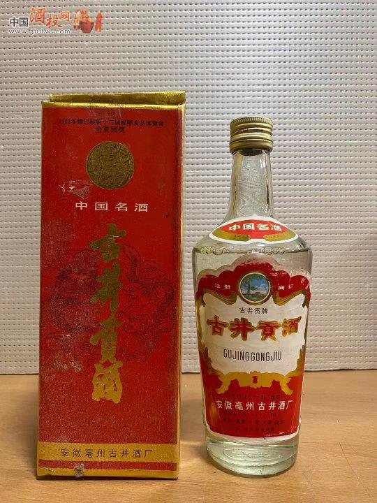 安酒55% 中国酒古酒-