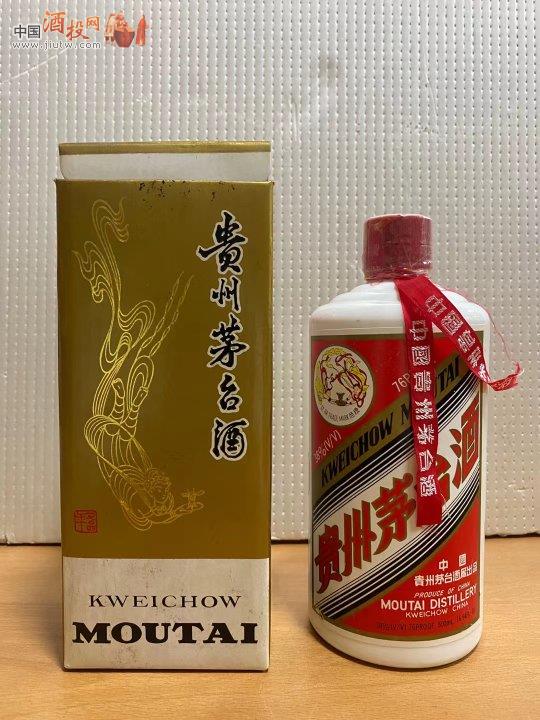 已售]97年，茅台酒，38度500ML装，膜坏， -陈年老茅台酒交易官方平台